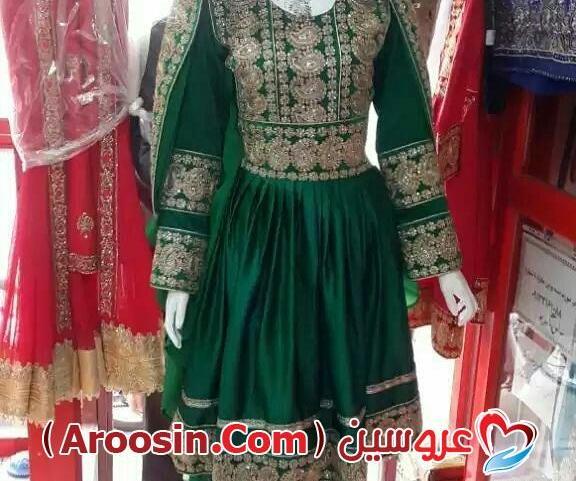 عکس لباس مجلسی افغانستان