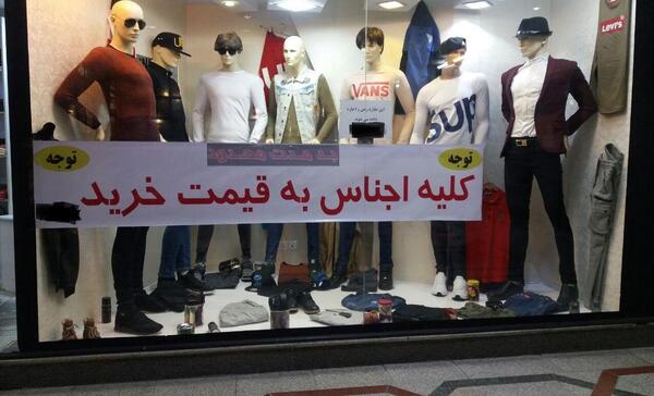 عکس شیک ترین لباس مجلسی همدان