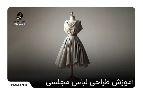 عکس شیک ترین لباس مجلسی همدان