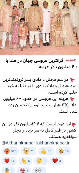 عکس فروشگاه لباس مجلسی شیک پوشان صمدی استان آذربایجان غربی مياندوآب