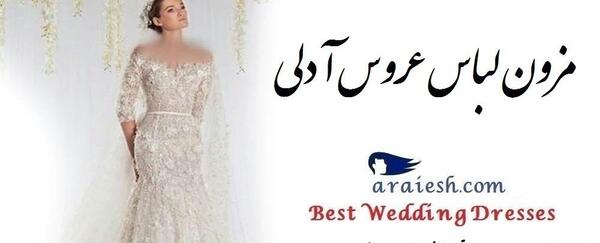 عکس مزون لباس مجلسی شیک در یزد