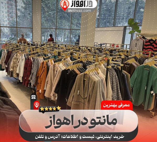 عکس لباس مجلسی زنانه شیک در اهواز