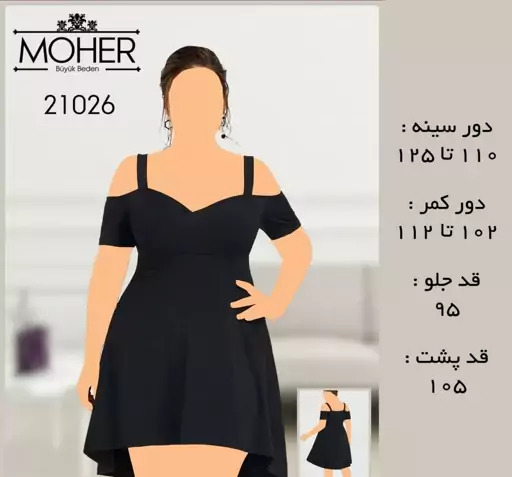 عکس مدل لباس مجلسی دخترانه با یقه دلبری