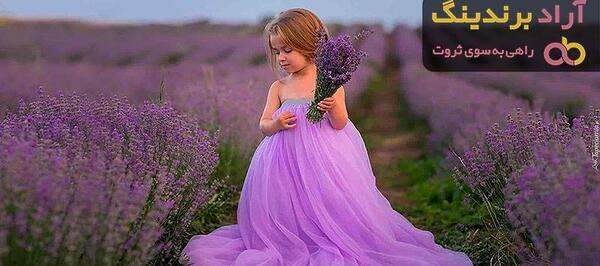 عکس مدل لباس مجلسی دخترانه هشت سال