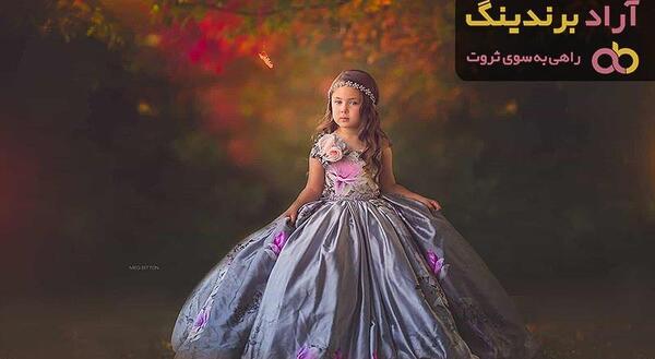 عکس خرید لباس مجلسی دخترانه 8 ساله