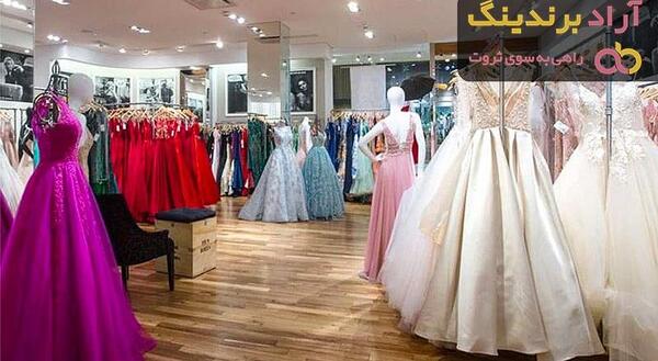 عکس لباس مجلسی دخترانه نوجوان در کرج