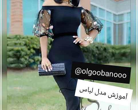 عکس لباس مجلسی یقه قایقی باز