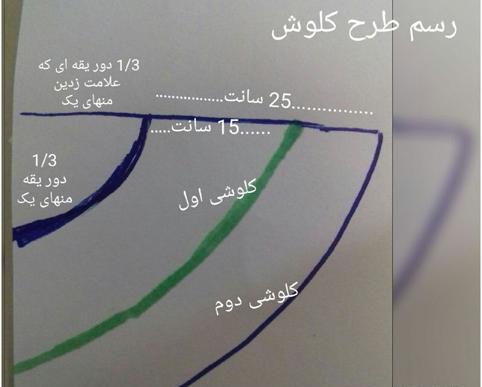 عکس لباس مجلسی یقه کاپ والان دار