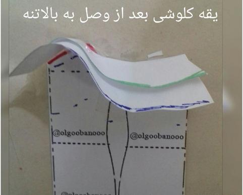 عکس لباس مجلسی یقه کاپ والان دار