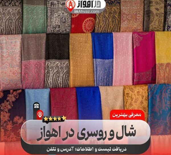 عکس لباس مجلسی اهواز نی نی سایت