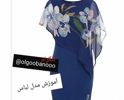 عکس مدل لباس مجلسی کوتاه فون دار