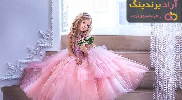 عکس مدل لباس مجلسی بچه گانه صورتی