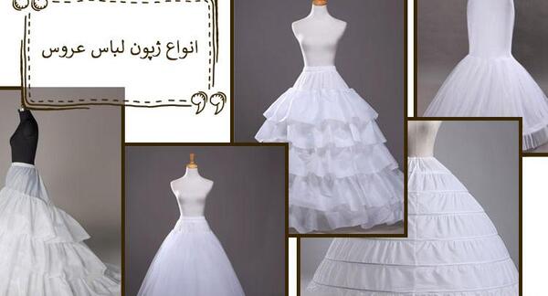 عکس لباس مجلسی پوشیده ژپون دار