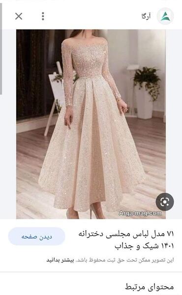 عکس لباس مجلسی خواهر داماد نی نی سایت