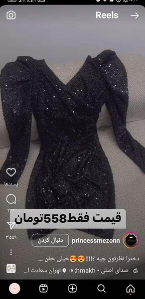 عکس لباس مجلسی خواهر داماد نی نی سایت