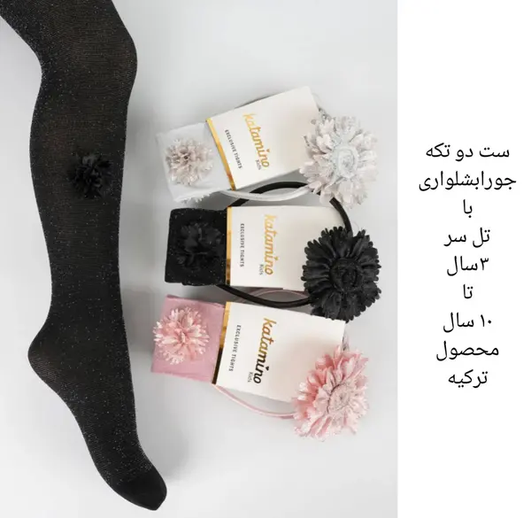 عکس ست لباس صورتی مشکی دخترانه