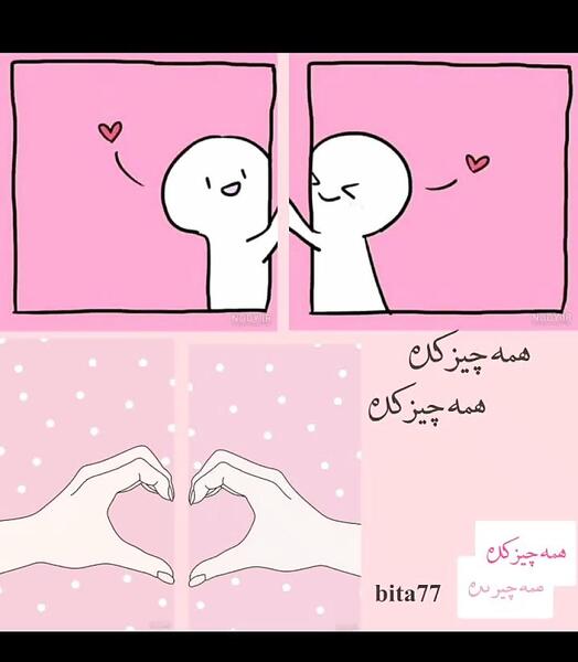 عکس پروفایل ست رفیق دخترونه شاخ