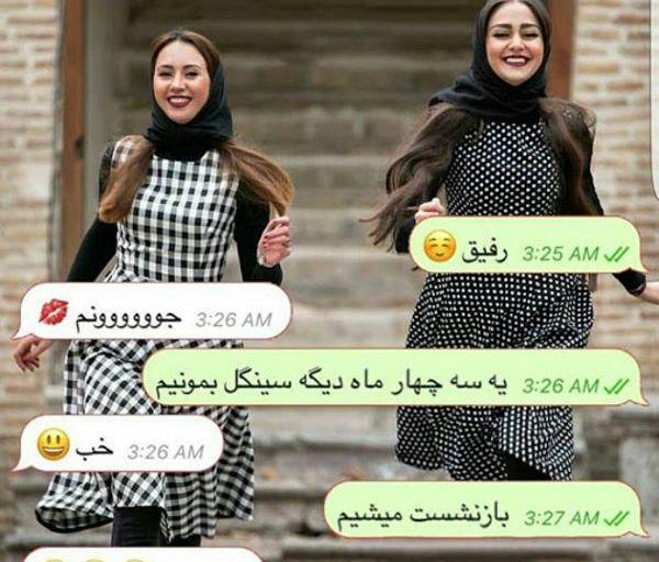 عکس پروفایل ست رفیق دخترونه خفن
