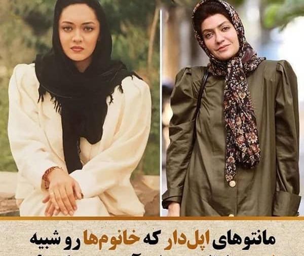 عکس مدل مانتو قدیمی اپل دار