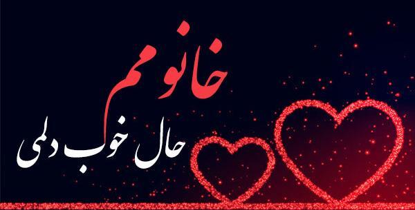 عکس پروفایل دخترونه پسرانه ست