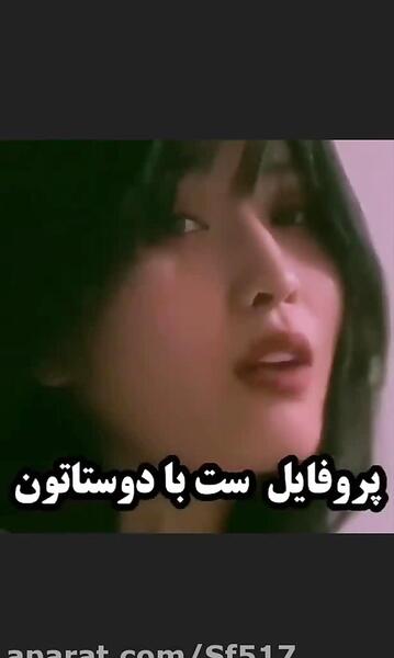 عکس پروفایل ست دخترونه دارک