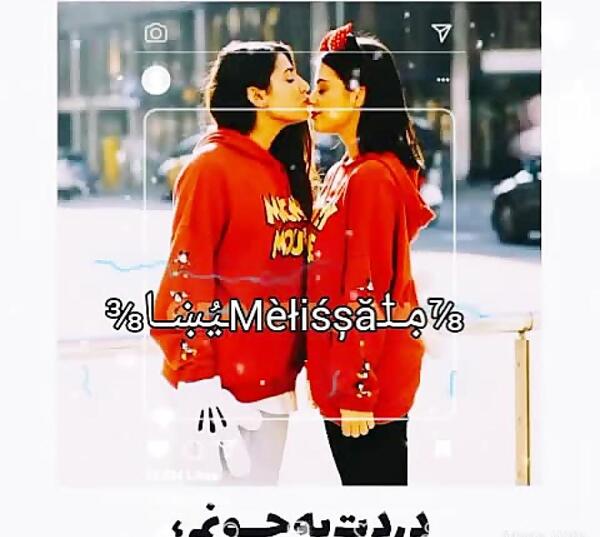 عکس پروفایل دخترونه ست دونفره