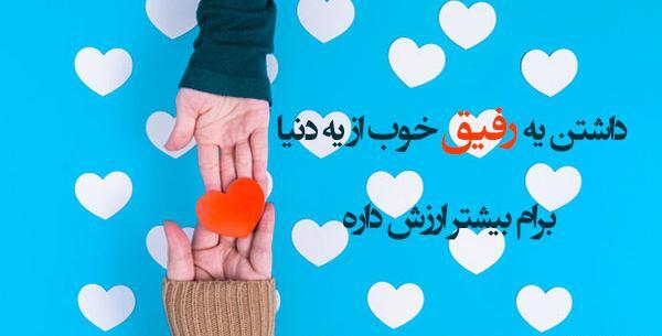 عکس پروفایل دخترونه ست با رفیق