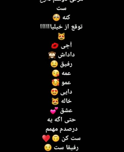 عکس پروفایل ست دخترونه رفیقانه