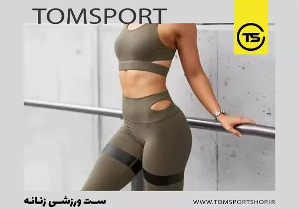 عکس مدل ست ورزشی دخترانه اسپرت