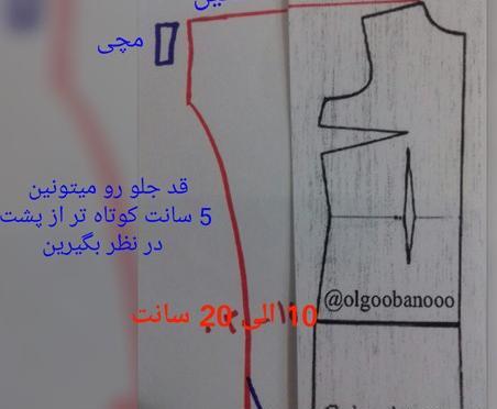 عکس مدل مانتو کیمونو جلو بسته بلند