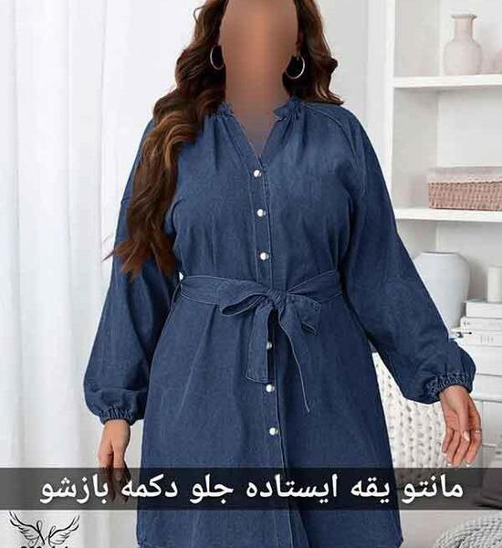 عکس مدل مانتو لی کاغذی جلو بسته