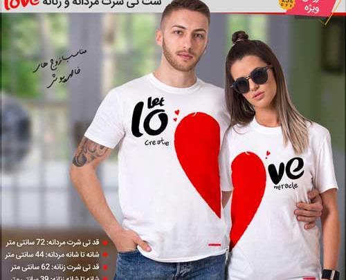 عکس تیشرت ست دخترانه پسرانه