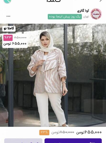 عکس مدل مانتو جدید برای عید ۱۴۰۴