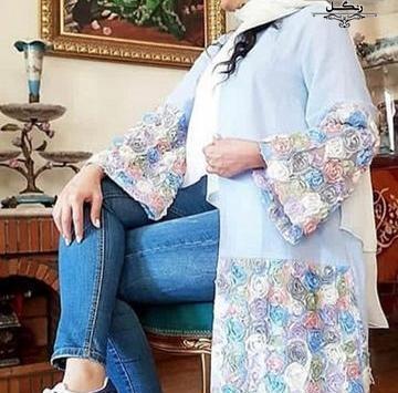 عکس مدل مانتو جدید برای عید نوروز