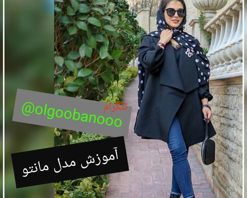 عکس مدل مانتو جدید ساده کوتاه