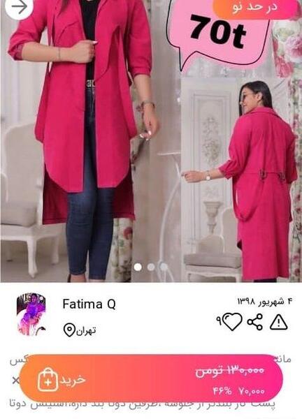 عکس مدل مانتو پشت بلند جدید