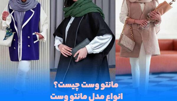 عکس مدل مانتو دخترانه مجلسی جدید