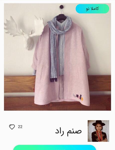 عکس مدل مانتو تابستانی کوتاه اسپرت دخترانه