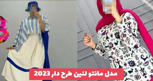 عکس مدل مانتو دخترانه با پارچه لنین طرح دار