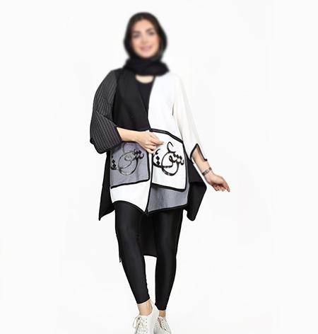 عکس مدل مانتو سیاه سفید دخترانه