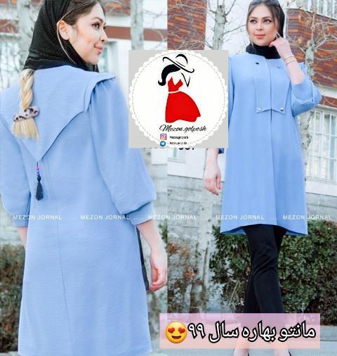 عکس مدل مانتو دخترانه با پارچه ابر و بادی