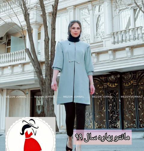 عکس مدل مانتو دخترانه با پارچه ابر و بادی