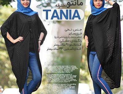 عکس مدل مانتو دخترانه پانچ نخی