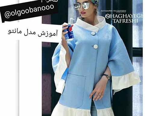 عکس الگوی مدل مانتو آستین کیمونو جلو باز