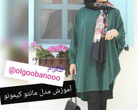 عکس الگوی مدل مانتو آستین کیمونو جلو باز