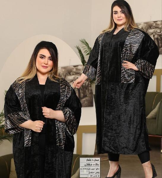 عکس مدل مانتو بلند مخمل زنانه