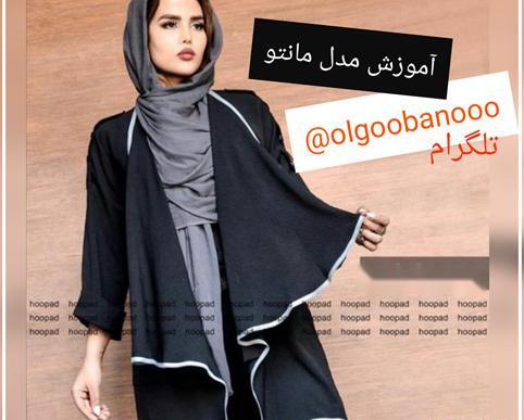 عکس مدل مانتو هلالی بلند
