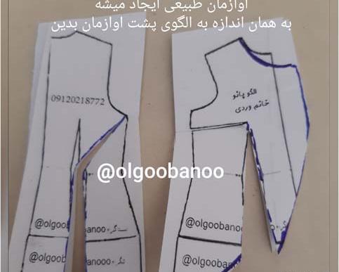 عکس مدل مانتو پشت بلند هلالی