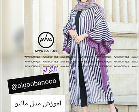 عکس مدل مانتو بلند با استین کیمونو