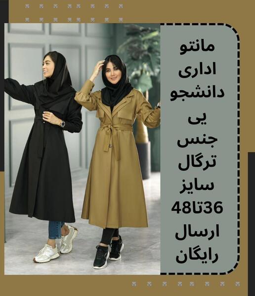 عکس مدل مانتو با استین مچی بلند